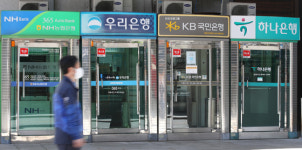 은행 ‘2차 파업’ 안 한다…금융노사, 4.5일제 TF·연봉 3% 인상 합의