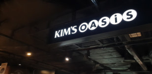이랜드·오아시스, 새벽배송 ‘맞손’…킴스오아시스 경쟁력은