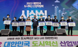 스마트시티 기업 ‘그렉터’, 도시혁신 방재·안전 대상 ‘행안부 장관상 수상