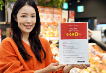 “오픈마켓 신규 입점 셀러 수수료 0%”…홈플러스, 상생 프로모션