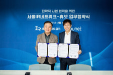 서울IR, ‘행복경영대학’ 참여기업에 상장·IR 컨설팅 지원