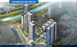 코리아신탁, 군포 신탁방식 재개발 3곳 정비계획입안 제안