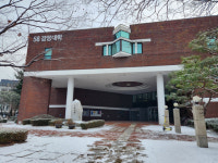 [SKY에 흔적 남긴 4대그룹①] 서울대 ‘연구공원’ 잔디에 이름 새긴 기업들