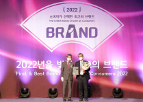 프리드라이프, 2022 소비자 선택 브랜드 상조서비스 대상 수상