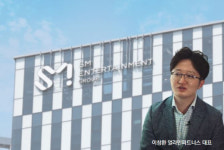 창과 방패에서 동지로…에스엠, 얼라인 지배구조 개선 요구 전격 수용