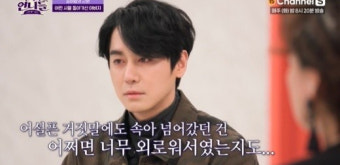 “2000만원 코인 사기”… 유명 연예인도 낚인 ‘로맨스 스캠’ 수법은?