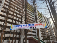 신길우성1차, 안전진단 최종 통과…‘제2의 신길 재건축 대어’ 되나