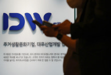 대우산업개발 전·현직 경영진 800억대 횡령·배임 의혹