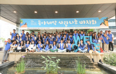 동아제약, 사랑나눔 바자회 4년만 개최…판매금 전액 기부
