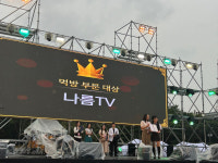 “크리에이터·팬 직접 소통의 장”…‘제5회 크리에이터 어워즈’ 개최