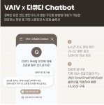 다큐다, 대학병원 장례식장 모바일 영상부고에 AI 챗봇 적용