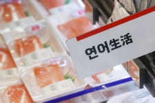 2년 후 K-연어 식탁에 올라온다...스마트 연어 양식 뭐길래 [‘K-연어’ 시대가 온다] ①