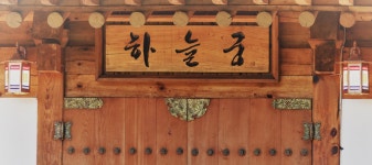 ‘허경영 하늘궁’서 무슨일이…‘불로유’ 마신 80대男 숨진 채 발견