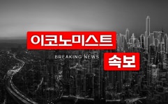 [속보] “EU, 대한항공-아시아나 합병 조건부 승인 예정” <로이터>