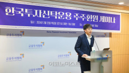한투운용 “주주환원 강화 여지 많은 중견·중소형株 주목해야”