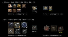 ‘롬’ 개발사 레드랩게임즈 “27일 정식 출시…엔씨 소송 관련 법적 대응 검토”