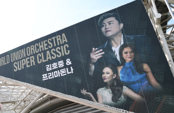 '음주 뺑소니' 김호중, 24일 구속심사…콘서트 강행 불투명