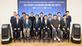 이지스자산운용, ‘미래형 공간 구현’ 위한 협력 체계 구축