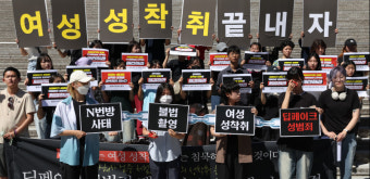 “딥페이크 성착취물 피해자 절반 이상은 한국인”