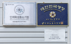 항공기의 ‘심장’ 엔진 정비 한 우물만 ‘34년’ [대한민국 명장]