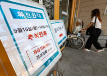 ‘의·정 갈등’ 속 맞이한 추석…문 여는 ‘병원·약국’은