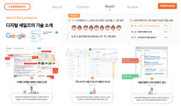 리스폰스, 한국 총판 (주)타임앤퓨처 설립으로 글로벌 마케팅 서비스 확장
