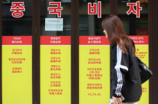 중국 가볼까? 中 무비자 입국 열리자 여행사 문의 늘었다