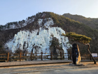 "거대한 빙벽에 감탄사" 영주 용혈폭포,  겨울철 관광명소로 떠올라