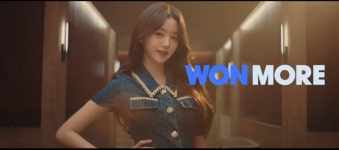 ‘럭키비키’ 장원영, 우리은행 신규모델로…우리WON뱅킹 광고 공개