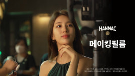 주)진로우성물산 | ‘진로와 새로, 이제 우리도 효자’...주류업체 메인 넘보는 서브 브랜드의 반란
