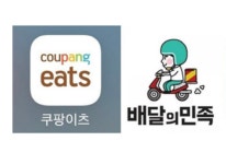 '우린 포장비 0'...쿠팡이츠 '맹공'에 배달의민족 '진땀'