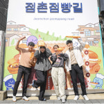 빵순이들 다 모여라 문경시, 점촌점빵길 빵 축제 열어