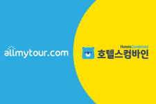 올마이투어닷컴, ‘호텔스컴바인’ 입점...“숙소 선택지 대폭 확대”