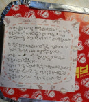 쪽지 보고 눈물 나…백종원 빽보이피자 점주의 죄송합니다