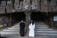 성류굴 탐험부터 밤요트까지 여름밤 관광객 유혹하는 울진군