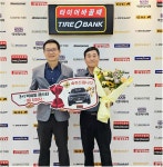 타이어뱅크, 빅세일페스타 3차 1등 당첨 축하행사 진행