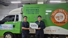 제이엔푸드랩 | 제이앤코스, 성남 푸드뱅크에 1,600만원 상당 식품 기부