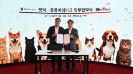 몽몽이엠파크, 포포즈와 MOU…전국 11개 반려동물 장례 네트워크 구축