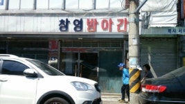 [연성기획] 인천축구전용경기장의 둘레를 걷다 (2)