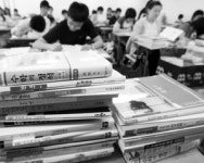 수능 대비를 위한 정석(定石)