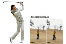 [Golf] 담양다이너스티CC