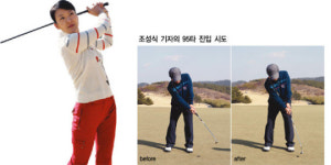 [Golf] 승주CC