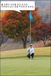 [Golf] 안성베네스트 GC
