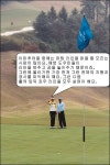 [Golf] 안성베네스트 GC