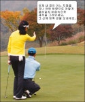 [Golf] 안성베네스트 GC