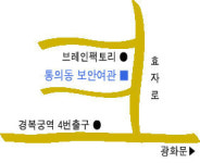 [‘신사들의 놀이터’ 갤러리 산책] 보안여관