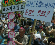 [이슈 취재] 만년 적자 민자고속도로 1년간 보전금만 2800억 원