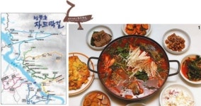 [둘레길 四季 ①] 山에서 호수를 만나다