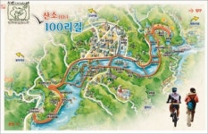 [둘레길 四季 ③] 비경을 걷다 신선이 되다