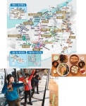 [둘레길 四季]  구불구불 길마다 굽이굽이 맺힌 사연